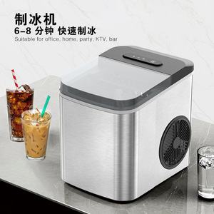Stainless Steel Ice Maker 12Kg 24H 1.3L Water Tank Automatic Ice Cube Machine For Home Bar Use - Product Image 4