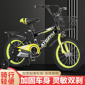 Bicicleta Infantil de 14, 16 y 18 Pulgadas, Bicicleta de Pedales Resistente Atu Pig 001 para Niños Unisex, Venta al por Mayor para Comercio Exterior - Product Image 3