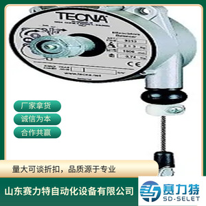 เครื่องยกของ Tecna Transport Balancer 50 กก. ระยะยก 1850 มม. ทำจากสแตนเลส - Product Image 4