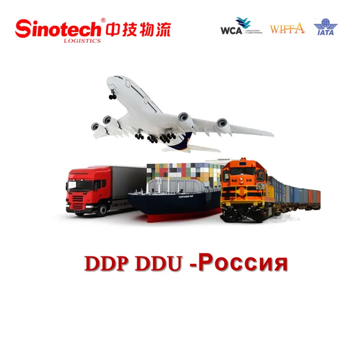 China Shipping Agent Shipping Forward Profession eller Logistik service China nach Russland DDP Versand von Tür zu Tür