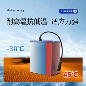 Lithium Ion Battery Pack 12V LiFePO4 <b>Solar</b> Energy Storage <b>System</b> For Home Outdoor <b>Lighting</b> Monitoring - Product Image 3