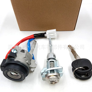 Serrure de contacteur d'allumage Hyundai Elantra 81905F2000 et 81905F0500, pièce de rechange pour serrure de porte, pour réparation automobile - Product Image 3