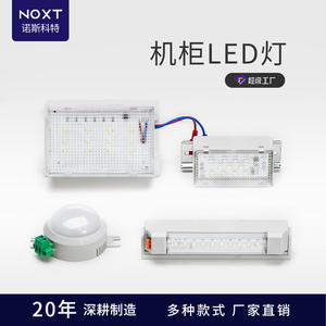 Lámpara LED para Gabinetes de Distribución de Alta/Baja Tensión NOXT CM-1/CM-2/LGM-D/LL10-W, Iluminación Interior, 220V E377 - Product Image 2