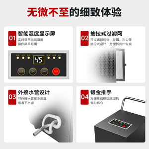 เครื่องลดความชื้นอุตสาหกรรม Zhigao 90 ลิตร ต่อวัน 220V R410A 41-60 สำหรับใช้ในห้องใต้ดิน - Product Image 4