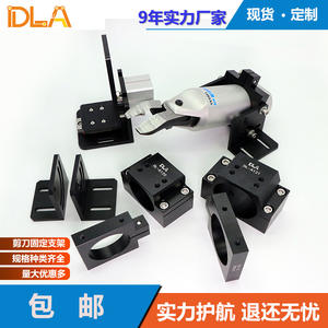 Piezas y Accesorios para Brazos Robóticos DNT-2010TM, Cilindro de Tracción de Tijera, Soporte de Fijación de Asiento Extraíble, Portaherramientas - Product Image 3