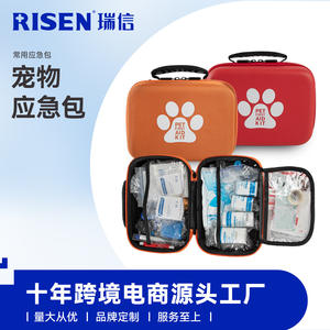 Kit de Emergencia Portátil Personalizable para Mascotas, de EVA, Más Vendido, Suministros de Primeros Auxilios para Animales Pequeños, para Perros - Product Image 3