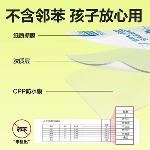 Deli Book Cover VM451S VM452S Set For Grades 3-9 Student Use - Product Image 2