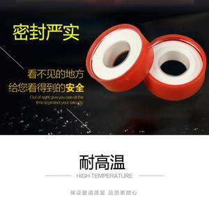 Cinta de Sellado de PTFE Engrosada para Accesorios de Grifería, 15 Metros, para Instalación de Tuberías - Product Image 1