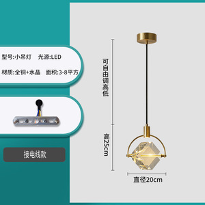 Luxury Rechargeable Crystal LED Pendant <b>Light</b> Bar Counter for Bedroom & <b>Dining</b> Room with Wireless Remote Control Model - Product Image 5