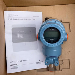 Transmisor de Presión Rosemount 2051 Original con Certificación SIL para Refinerías, Industria Química y de Energía - Product Image 5