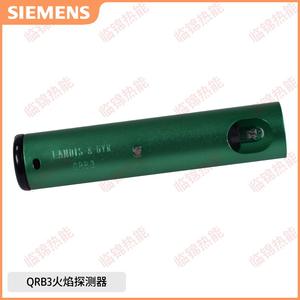 Detector de Llama SIEMENS QRB3 con Fijación de Brida, Fotocélula, Características Convenientes - Product Image 5