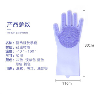 Korean <b>Magic</b> Dishwashing <b>Gloves</b> Silicone Brush <b>Gloves</b> Waterproof Thickening Kitchen Cleaning <b>Gloves</b> 357*165mm Solid Color - Product Image 4
