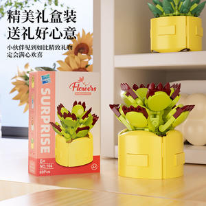 Plantas Suculentas Simuladas en Maceta de Plástico, Bloques de Construcción de Partículas Pequeñas, Alta Simulación, Juguete para Niños de 4 a 6 Años - Product Image 4