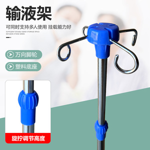 Soporte para suero intravenoso de acero inoxidable con altura ajustable y ruedas para uso doméstico y hospitalario - Product Image 3