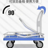 Chariot à plateau pliable silencieux à quatre roues avec barrière de protection, roues muettes et structure en plastique et fer