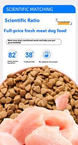 מזון יבש כלב יבש מזון כלבים יבש ללא תבואה עתיר חלבון טרי ללא תבואה ויטמינים מינרלים לגזע גדול/קטן לגורים מבוגרים - Product Image 3