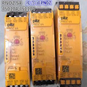 Germany pilz รีเลย์ความปลอดภัย S3 S4 S5 <span class=keywords><strong>S7</strong></span> S8 S9 S10 S11สั่งซื้อ750103 - Product Image 1