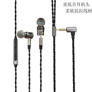 In-Ear Headphones With Deep Bass Metal Inline <b>Control</b> For Mobile <b>Phone</b> Earphones - Product Image 5