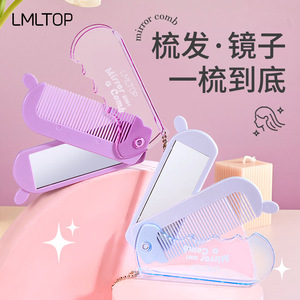 Peine Plegable con Espejo LMLTOP, Peine Grande Portátil para Alisar el Cabello con Espejo para Flequillo, Adulto, Azul y Morado SY704 - Product Image 1