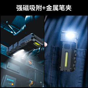 LED Flashlight DC10 1200mAh Type C Rechargeable COB Work Light With Magnetic Clip Outdoor Multi Functional - Product Image 4