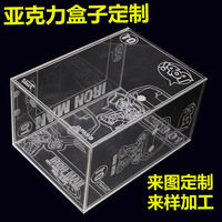 Boîte en acrylique transparente de qualité supérieure pour présentoir de souvenirs, fermeture magnétique, vitrine anti-poussière pour objets de collection