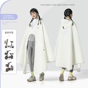 Imperméable de pluie pour voiture électrique en tissu Oxford Bei Mei, pour femme adulte, extra large, épaissi, long, intégral, anti-tempête - Product Image 6