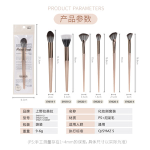 Juego de Brochas de Maquillaje LMLTOP, 15 Piezas, Pelo Sintético, Mango Largo, Brochas para Sombra de Ojos, Rubor y Polvo, Mango de Madera, CXT046 - Product Image 3