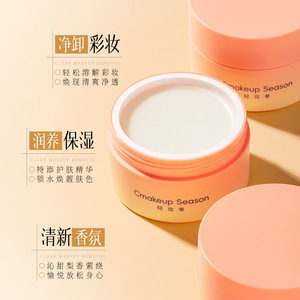 Baume démaquillant Cmakeup Season à l'acide hyaluronique et à l'aloe vera, nettoyage doux pour peaux sensibles - Product Image 1