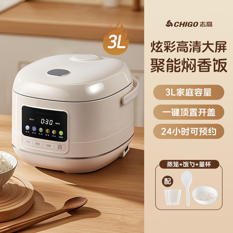 Smart 3L [Aluminum Alloy] Off-White