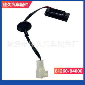 Botón de Apertura de Maletero para Hyundai I10, 81260-B4000, Plástico Negro, Repuesto para Modelos 2015-2021 - Product Image 5