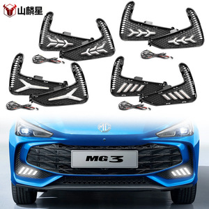 Feux de jour à LED Shanlin Star Mg3, feux antibrouillard avant avec effet dynamique 12V 6000 Lm - Product Image 1