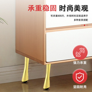 Slim Waist Furniture <b>Leg</b> 15cm 17cm 19cm Heavy Duty <b>Sofa</b> Support Iron Modern Minimalist Design - Product Image 2