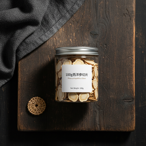 เครื่องช่วยชงชาโสมแบบกระป๋องอัดแน่นแบบบาง250ก. ภาชนะบรรจุแบบพิเศษสำหรับนักชิม - Product Image 2