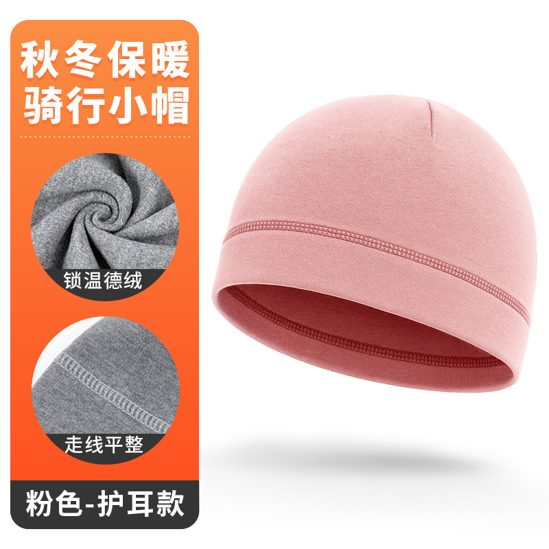Pink [Ear Protection Style]