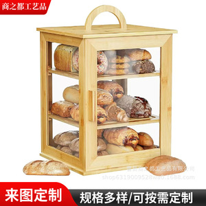Caja de pan de bambú de tres capas con asa, contenedor de almacenamiento transparente ajustable para pan y pasteles, 12,6x12,6x16,5 pulgadas - Product Image 2