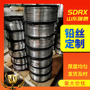 Lead <b>wire</b> fuse, electrolytic lead <b>wire</b>, 2mm-10mm <b>soft</b> fine lead <b>wire</b>, lead alloy, low voltage fuse. - Product Image 2