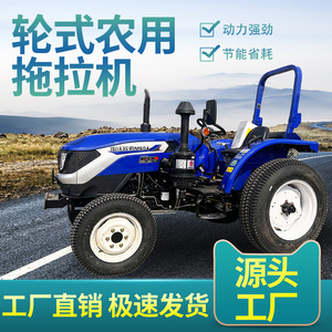 Tractor de Ruedas Sk504g de 50 Hp 4x4 para Uso Agrícola, Color Rojo - Product Image 3
