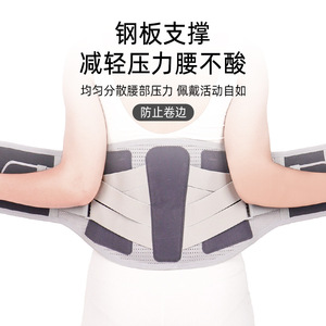 Cinturón de soporte lumbar con placa de acero, ajustable, transpirable, protección de cintura para aliviar el dolor de espalda, ajuste universal - Product Image 2