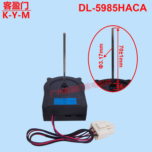 Motor de Ventilador Haier DL-5985HACA 0064000460 para Refrigerador de Doble Puerta, Repuestos Eléctricos para Uso Doméstico - Product Image 3