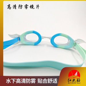 Nuevas gafas de natación para niños en stock, coloridas y elegantes, perfectas para niñas y niños, con decoraciones de aletas, planas y - Product Image 3
