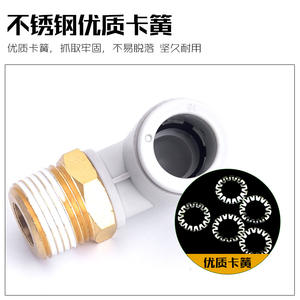 Raccord pneumatique en cuivre, laiton et plastique de type SMC KQ2L04-01 M5 KB2L06-02S 08-03S 10 16 12-04S, coude pour tuyau d'air - Product Image 4