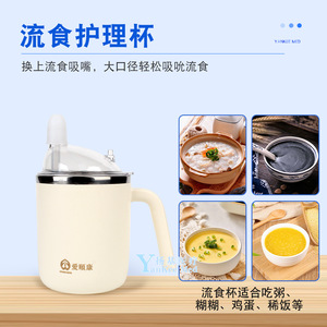 Aiweicare Tasse d'Allaitement Anti-Étouffement Beige en Acier Inoxydable Isolée avec Paille pour Personnes Âgées Alitées et Adultes - Product Image 2
