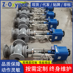 วาล์วควบคุมแบบไฟฟ้า Z-Oxygen สำหรับที่นั่งเดี่ยว ทำจากสแตนเลส 304 ควบคุมอุณหภูมิสูง 4-20mA สำหรับท่อเคมี - Product Image 2