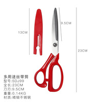 Sécateur de jardin Kit de ciseaux pour enlever les épines de roses Sécateur d'arbres Outils à main ruban adhésif double face ruban adhésif