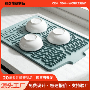 แผ่นรองซิลิโคนสำหรับระบายน้ำ รูปทรงสี่เหลี่ยมผืนผ้า ลายเรขาคณิต ดีไซน์ลาดเอียงสูง สำหรับวางบนเคาน์เตอร์ครัว ช่วยระบายน้ำได้ดี - Product Image 5