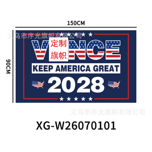 Drapeau de campagne Prélude pour les élections présidentielles américaines 2028, grande bannière extérieure double face en polyester - Product Image 4