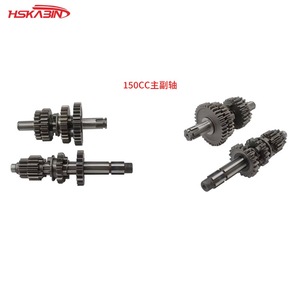Nouvelle bielle de moteur pour moto tout-terrain Lifan 110/125/140/150/160cc pour remplacement/réparation avec garantie d'un an - Product Image 4