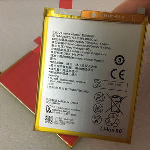 Batteria con licenza di fabbrica per Huawei <span class=keywords><strong>P9</strong></span> Honor 8 G9 <span class=keywords><strong>P9</strong></span> <span class=keywords><strong>Lite</strong></span> Y6II telefono P9lite-Mobile batteria al litio - Product Image 5