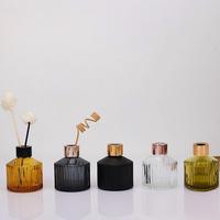 Bouteille diffuseur à roseaux en verre fumé ambré, 120 ml, flacon vide esthétique pour huiles parfumées, pour la décoration d'aromathérapie à domicile