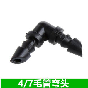 Conector capilar en T de la serie Micro Spray, de 4 vías, para riego por goteo, acoplamiento de plástico negro para tubería de agua de jardín - Product Image 2